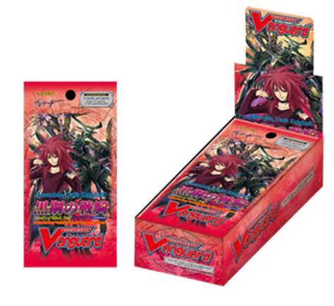 Extra Booster Pack Vol.03: Cavalry of Black Steel ｜ Cardfight 